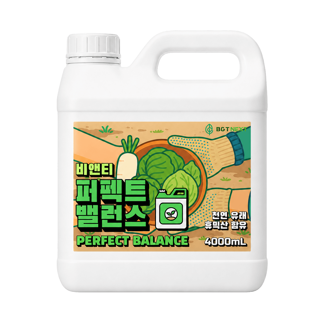 퍼펙트밸런스 4L