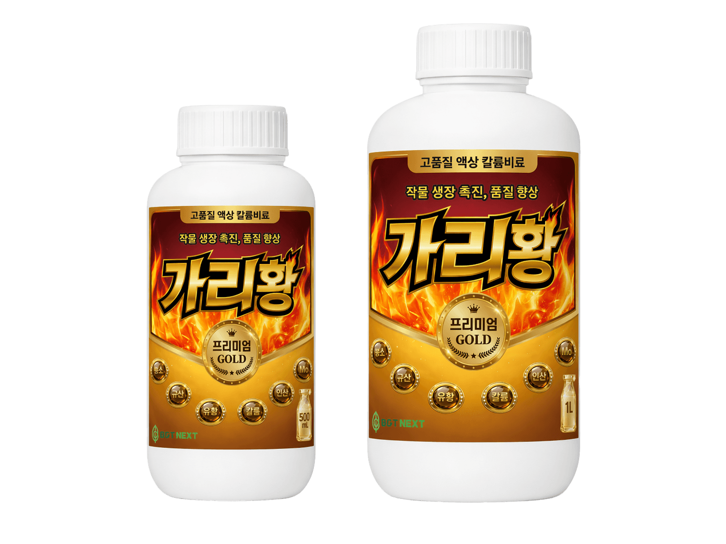가리황